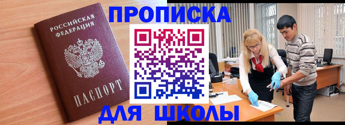 найти адрес прописки в Обояни