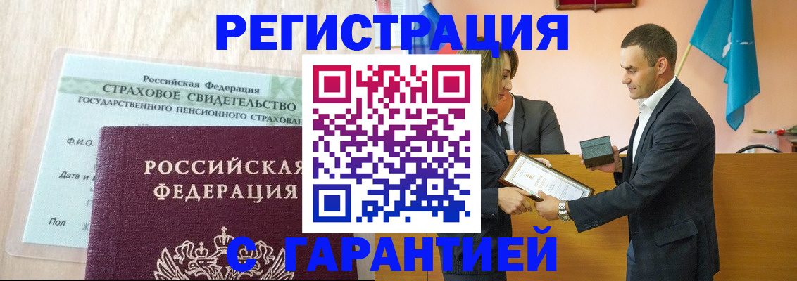 прописка для кредита в Обояни